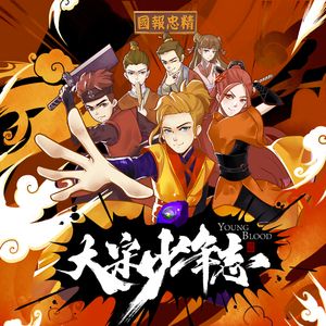 少妇熟女人妻高清无码精品免费视频
