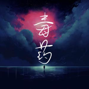 少妇熟女人妻高清无码精品免费视频
