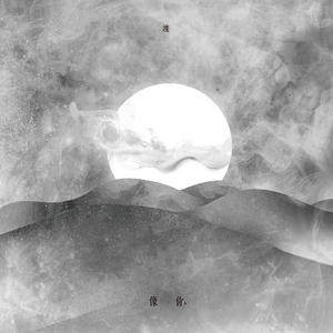 少妇熟女人妻高清无码精品免费视频
